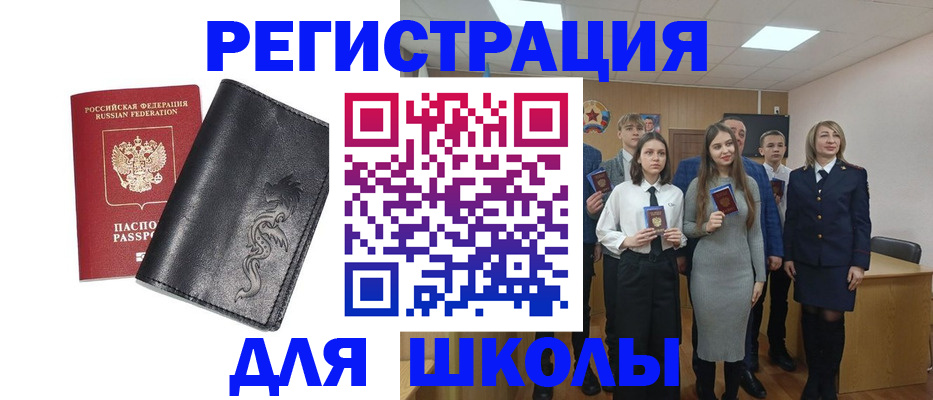 форма 3 в Дегтярске